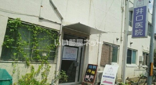 近くの井口医院まで1,195m（徒歩15分）