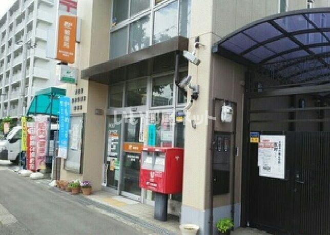 近くの東住吉長居公園東郵便局まで1,511m(徒歩19分)