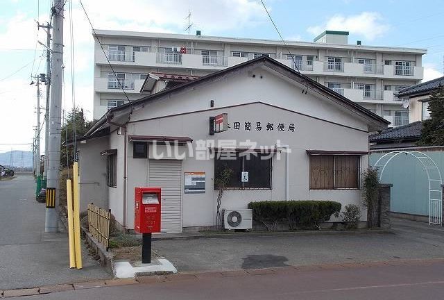 近くの鶴岡番田郵便局まで1,791m(徒歩23分)