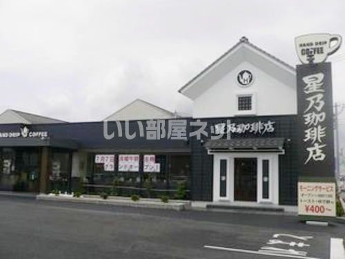 近くの飲食店まで587m（徒歩8分）