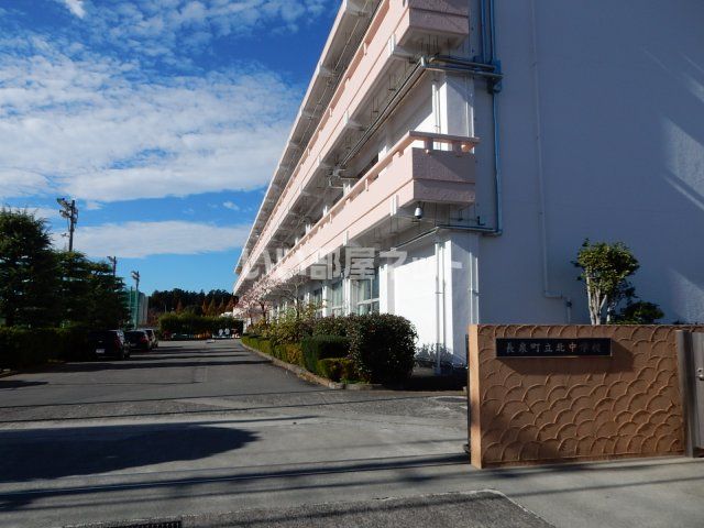 近くの長泉町立北中学校まで564m（徒歩8分）