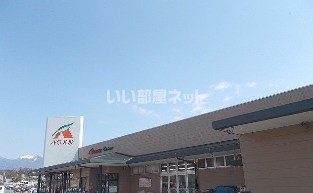 近くのAコープ ピアみどり店まで1,661m（徒歩21分）