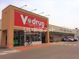 近くのドラッグストアまで521m（徒歩7分）