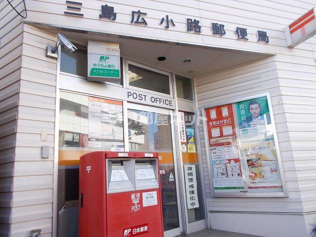 近くの郵便局まで932m（徒歩12分）