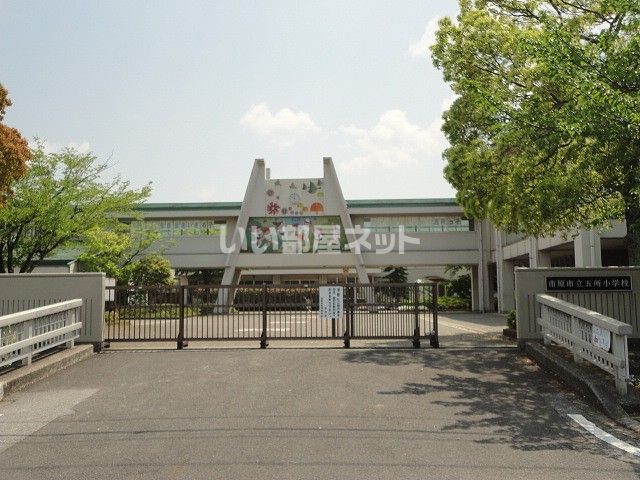 近くに小学校あり