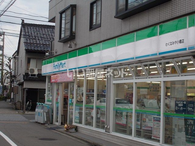 近くのコンビニまで1,011m（徒歩13分）