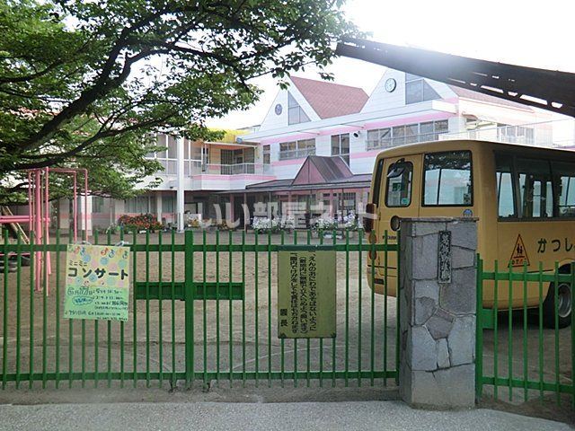 近くの葛飾幼稚園まで899m(徒歩12分)