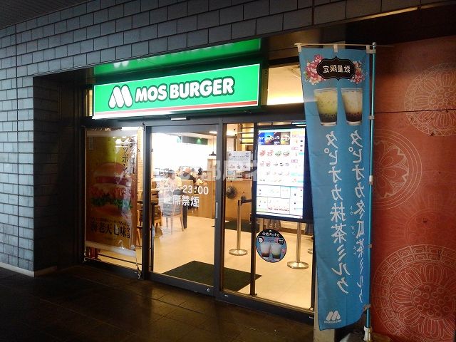 近くのモスバーガー JR奈良店まで5,106m(徒歩64分)