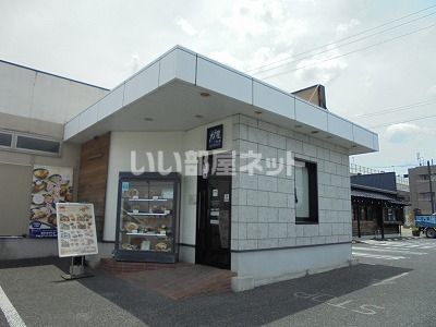 近くの大戸屋ごはん処 阪奈菅原町店まで275m(徒歩4分)