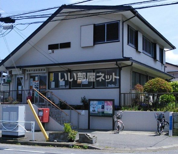近くの郵便局まで866m（徒歩11分）