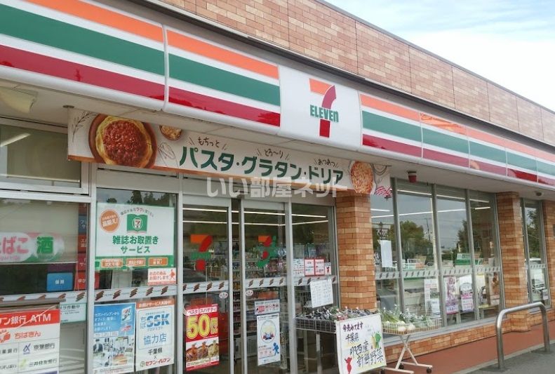 近くのコンビニまで1,017m（徒歩13分）