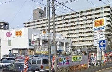 近くのホームセンターまで1,189m（徒歩15分）