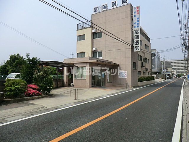 近くの富岡医院まで800m（徒歩10分）