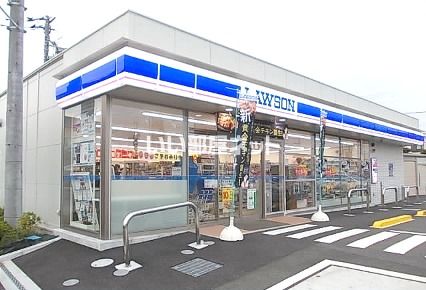 近くのローソン 和田河原駅前店まで933m(徒歩12分)