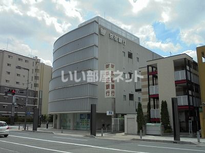 近くの京都銀行　奈良支店まで403m（徒歩6分）