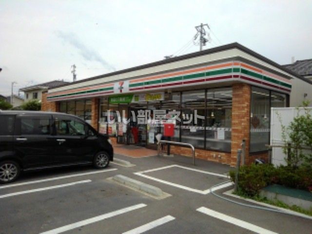 近くのセブンイレブン 篠ノ井南店まで1,063m（徒歩14分）