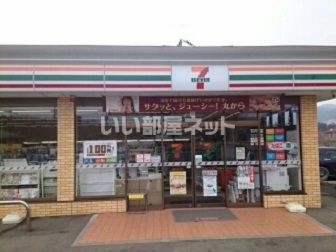 近くのセブンイレブン 塩原インター西店まで183m（徒歩3分）