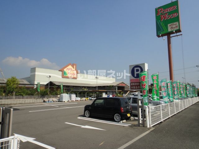 近くの施設まで564m（徒歩8分）