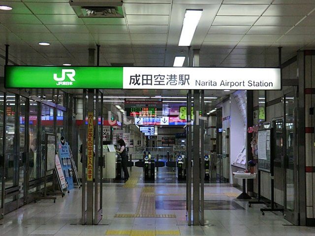 近くの成田空港まで8,034m（徒歩101分）