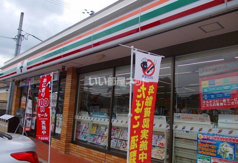 近くのコンビニまで1,205m（徒歩16分）