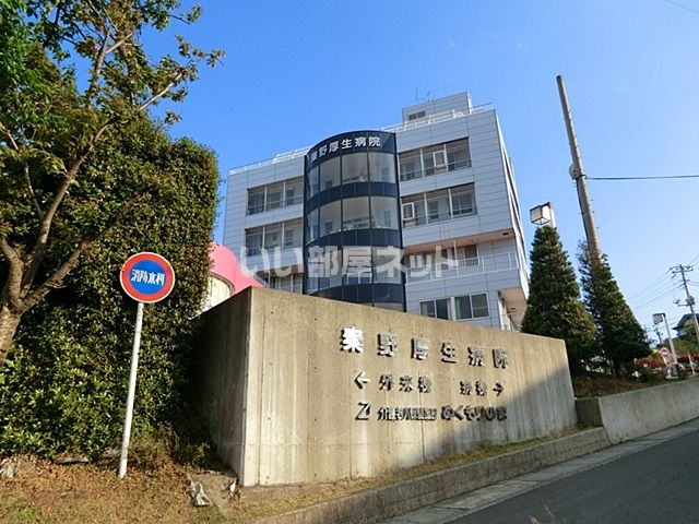 近くに秦野厚生病院あり