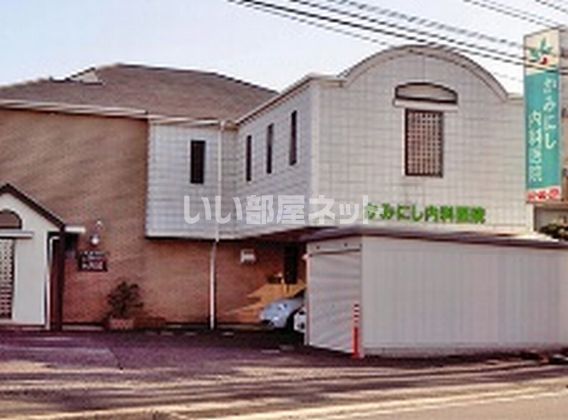 近くの病院まで1,305m（徒歩17分）