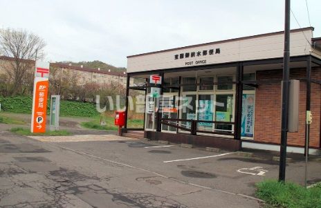 近くの室蘭御前水郵便局まで893m（徒歩12分）