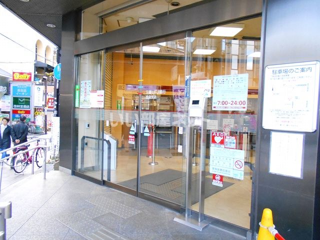 近くに三菱UFJ銀行奈良支店あり