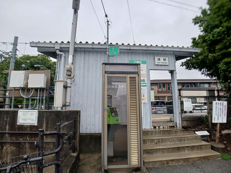 近くの加古川線 滝駅まで1,329m(徒歩17分)