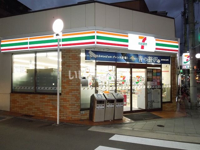 近くのセブンイレブン大阪筆ヶ崎町店まで386m（徒歩5分）
