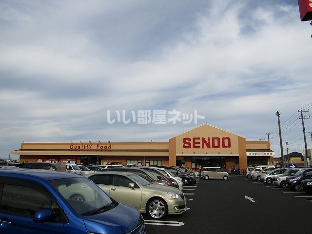 近くのスーパーまで1,712m（徒歩22分）