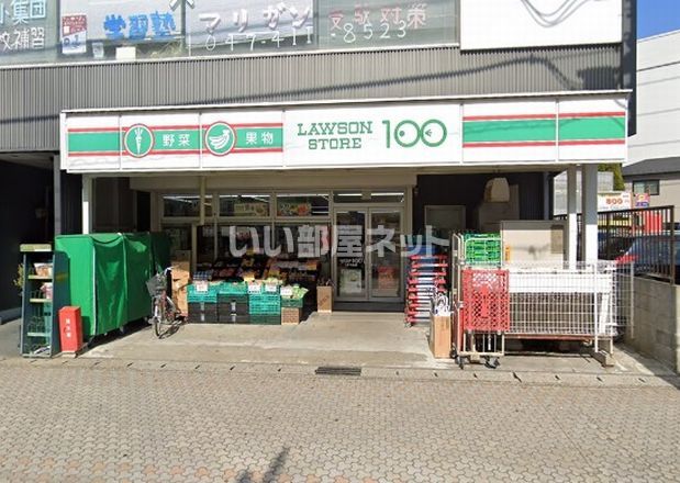 近くのコンビニまで320m（徒歩4分）