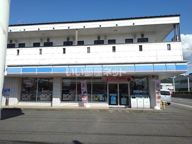 近くのローソン 出水市役所前店まで424m（徒歩6分）