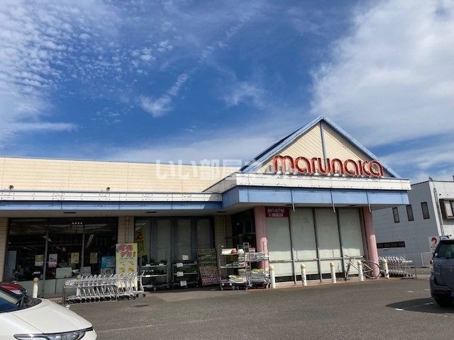近くのマルナカ 津田店まで360m(徒歩5分)