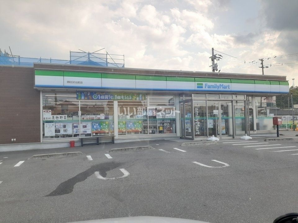 近くのコンビニまで2,050m（徒歩26分）
