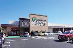 近くのFRESSAY(フレッセイ) 沼田恩田店まで4,645m（徒歩59分）