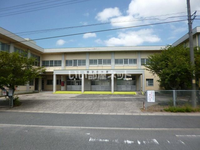近くの小学校まで806m（徒歩11分）
