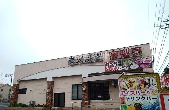 近くの施設まで954m（徒歩12分）