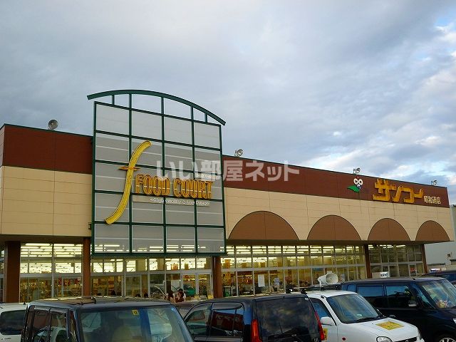 近くのスーパーまで974m（徒歩13分）