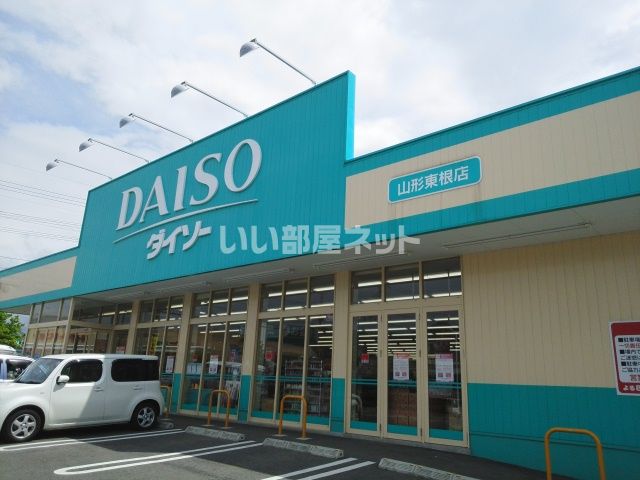 近くの施設まで746m（徒歩10分）