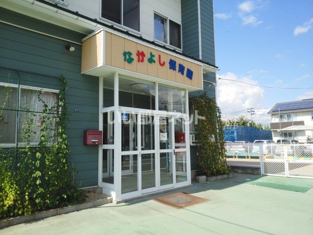 近くのなかよし保育園まで422m（徒歩6分）
