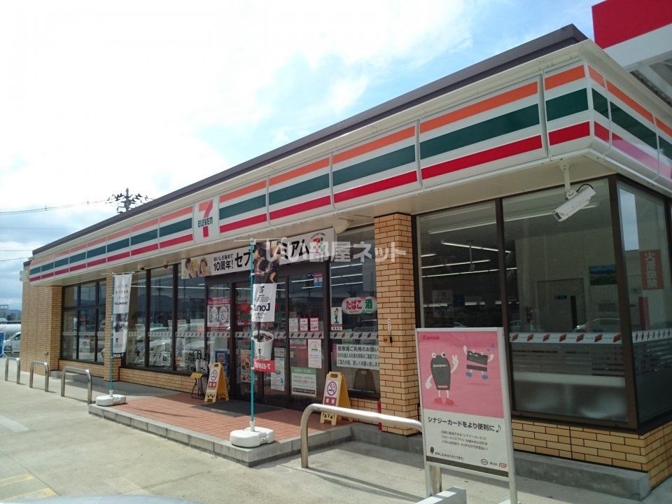近くのコンビニまで5,616m（徒歩71分）