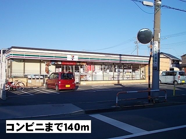 近くのコンビニまで683m（徒歩9分）