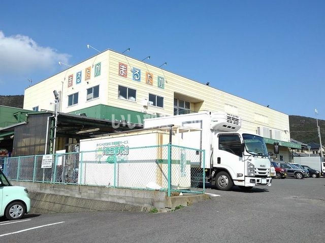近くのスーパーまで7,170m（徒歩90分）