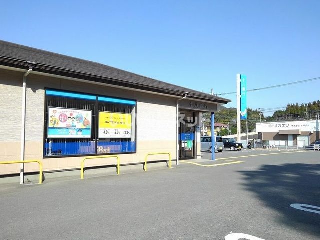 近くの十八親和銀行小江原出張所まで281m（徒歩4分）