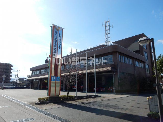 近くの富士山南東消防本部まで880m（徒歩11分）