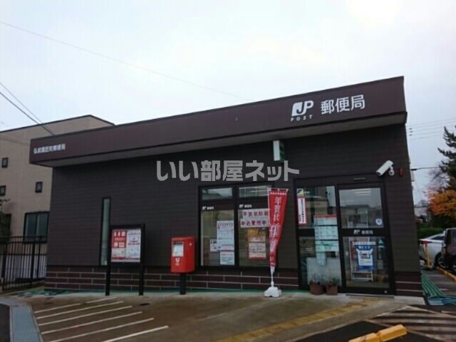 近くの弘前鷹匠町郵便局まで822m(徒歩11分)