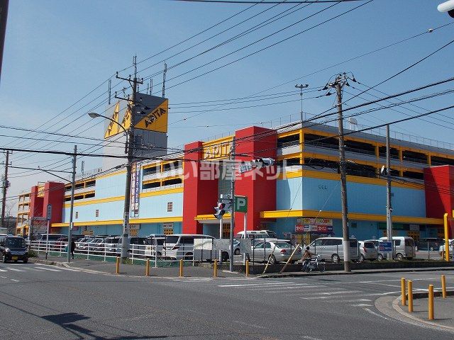 近くのアピタ 市原店まで1,351m（徒歩17分）