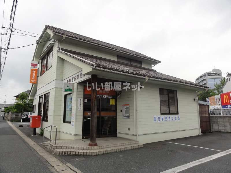 近くの施設まで2,250m（徒歩29分）