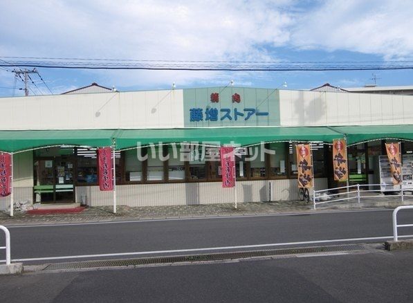 近くのスーパーまで117m（徒歩2分）